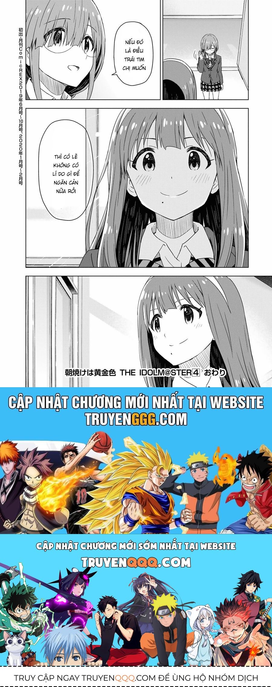 Morning Glow Is Golden: The Idolm@Ster - Chapter 25 - Page 28