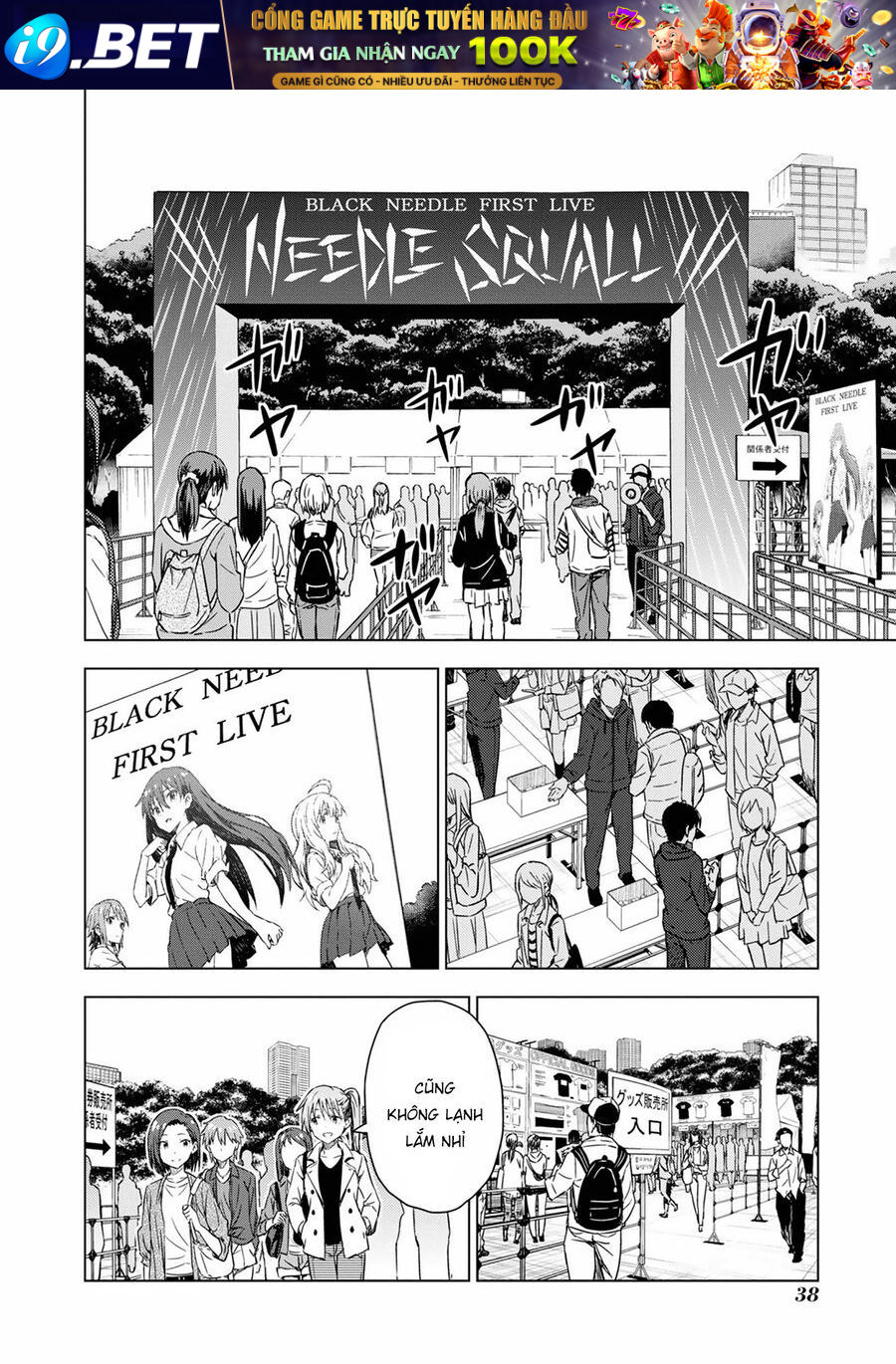 Morning Glow Is Golden: The Idolm@Ster - Chapter 28 - Page 3