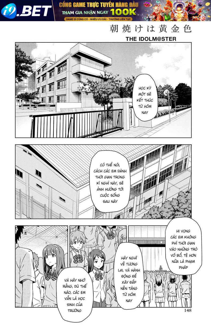 Morning Glow Is Golden: The Idolm@Ster - Chapter 6.5 - Page 9