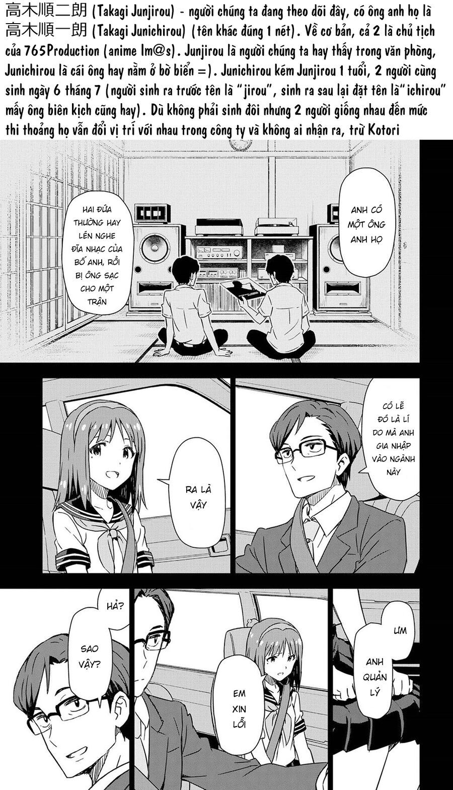 Morning Glow Is Golden: The Idolm@Ster - Chapter 6 - Page 12