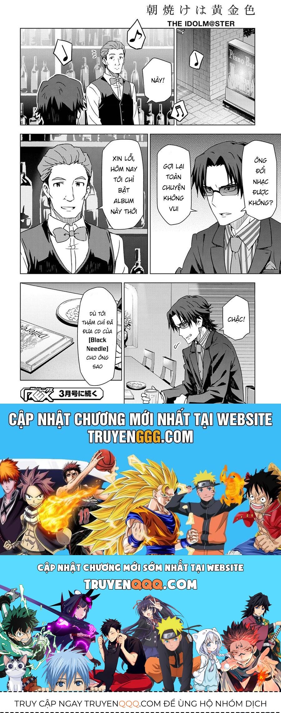 Morning Glow Is Golden: The Idolm@Ster - Chapter 6 - Page 19