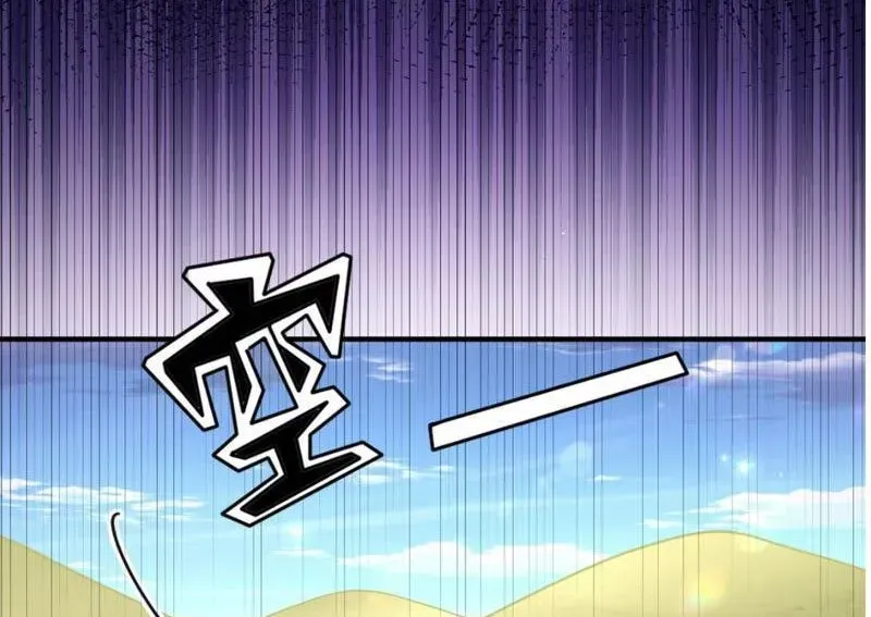 Toàn Bộ Fan Của Ta Đều Là Ma Nữ - Chapter 27 - Page 19