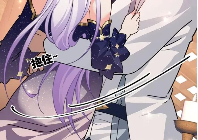 Toàn Bộ Fan Của Ta Đều Là Ma Nữ - Chapter 27 - Page 68