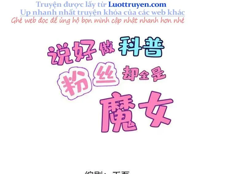 Toàn Bộ Fan Của Ta Đều Là Ma Nữ - Chapter 27 - Page 9