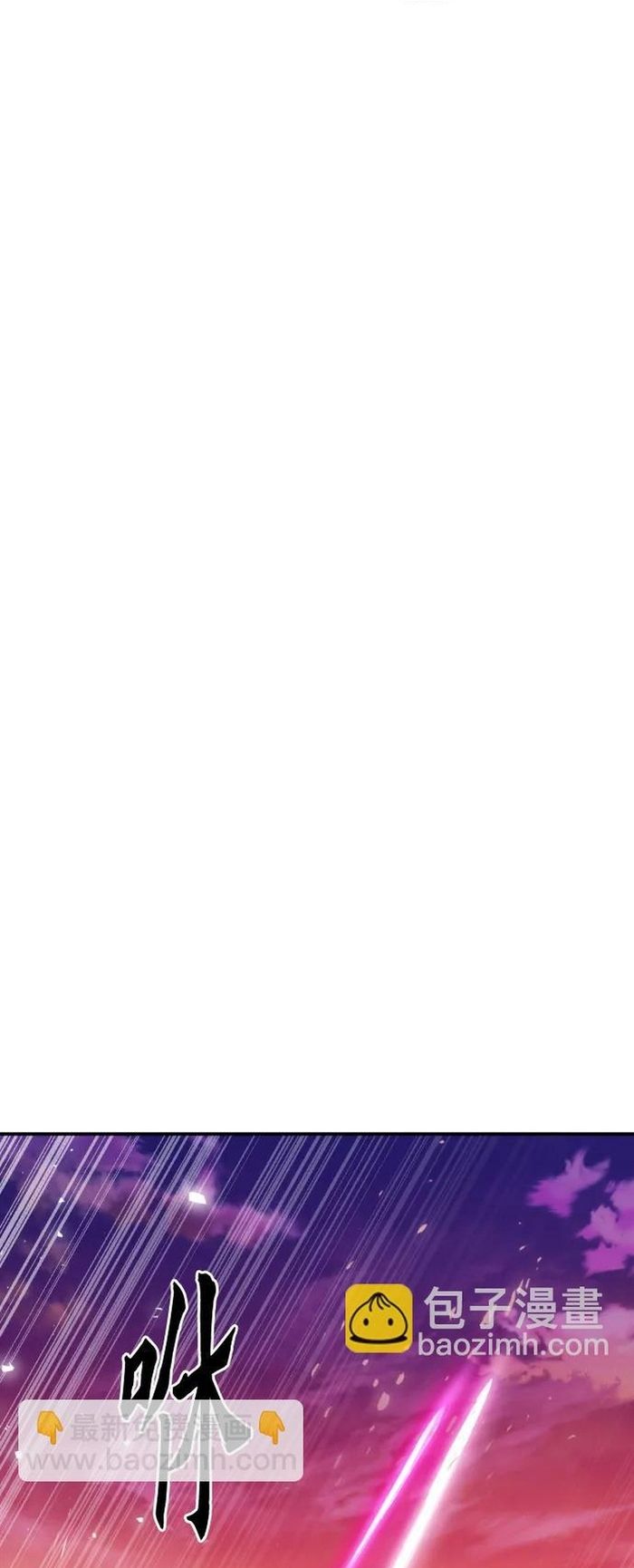 Druid Tại Ga Seoul - Chapter 171 - Page 5