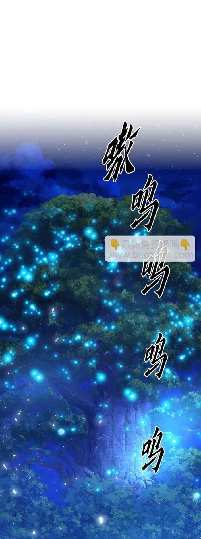 Druid Tại Ga Seoul - Chapter 171 - Page 62