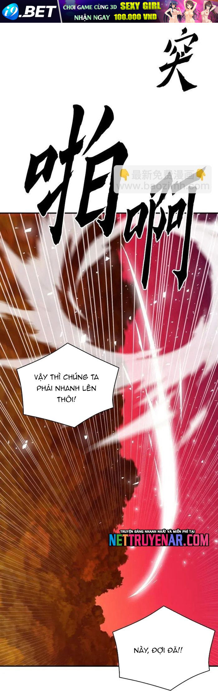 Druid Tại Ga Seoul - Chapter 171 - Page 9