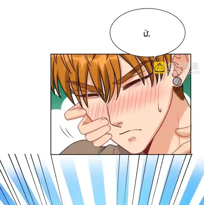 Ký Túc Xá Nam Phòng 303 - Chapter 260 - Page 24