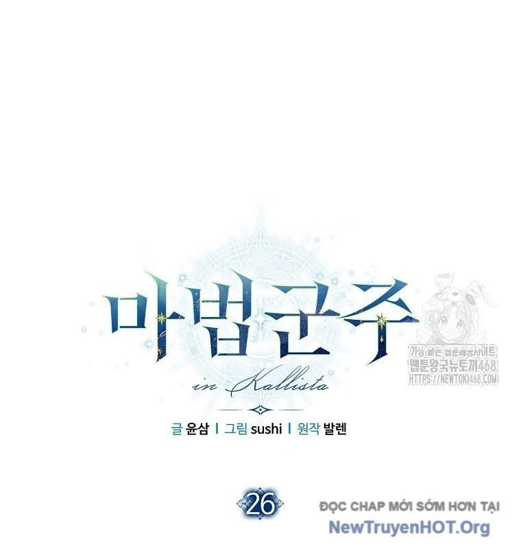 Ma Pháp Quân Chủ - Chapter 26 - Page 45