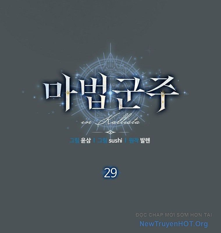 Ma Pháp Quân Chủ - Chapter 29 - Page 15