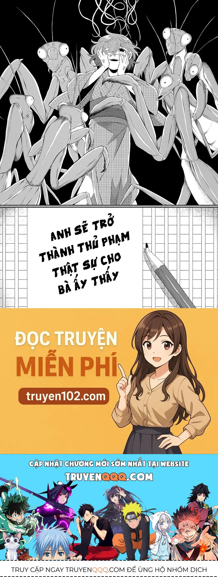 Thứ Đã Từng Là Anh Trai Tôi - Chapter 62 - Page 15