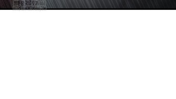 Thiên Ma Kế Nhiệm - Chapter 19 - Page 24