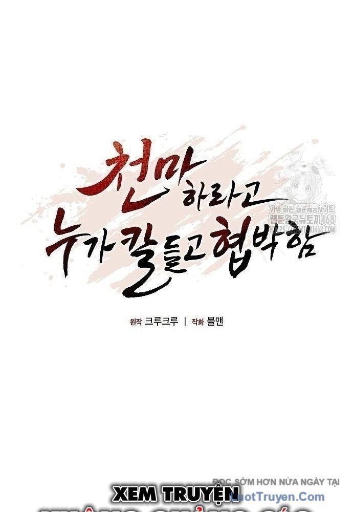 Thiên Ma Kế Nhiệm - Chapter 20 - Page 91