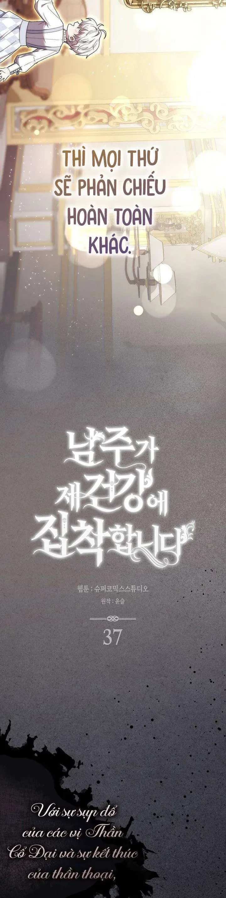 Nam Chính Ám Ảnh Với Sức Khỏe Của Tôi - Chapter 37 - Page 12