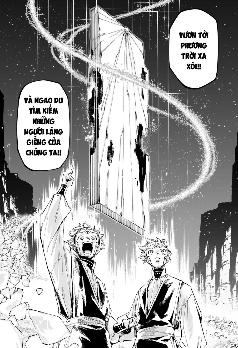 Jujutsu Kaisen: Modulo - Chapter 9 - Page 21