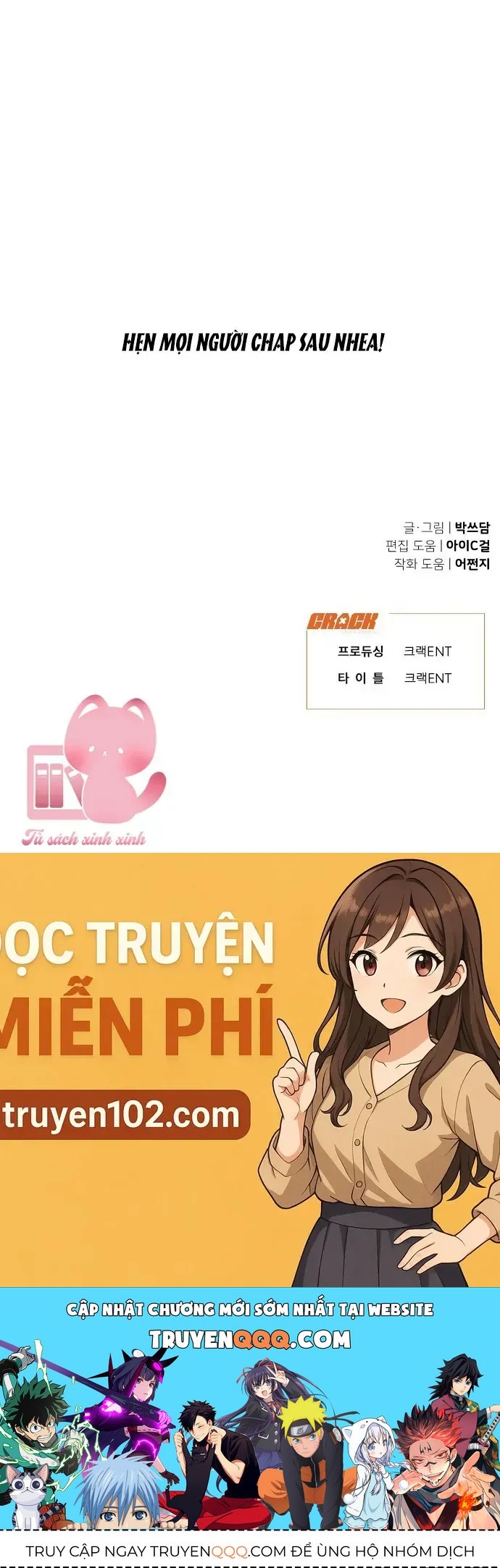 Vận May Không Ngờ - Chapter 76 - Page 56