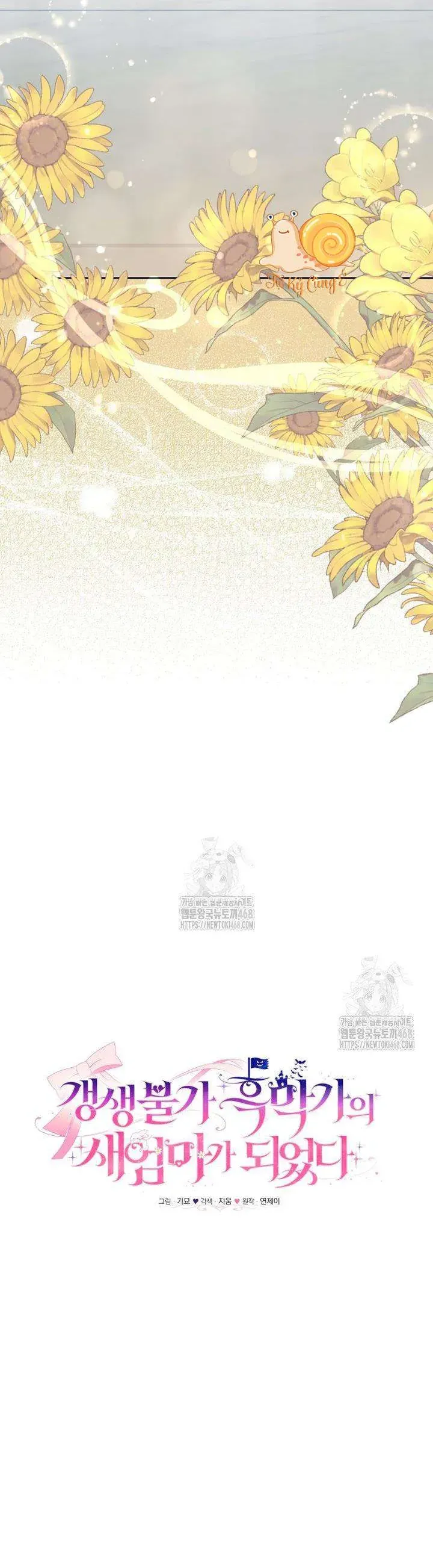 Tôi Trở Thành Mẹ Kế Của Gia Đình Hắc Ám - Chapter 80 - Page 13