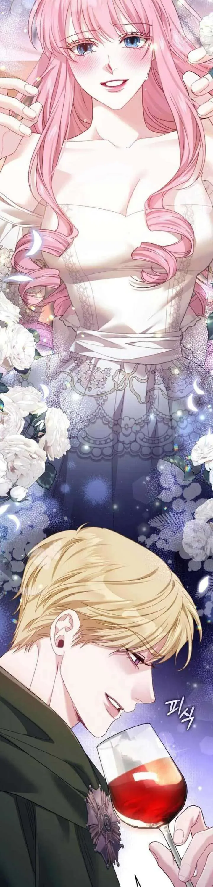 Tuy Là Hoàng Hậu Thay Thế Nhưng Tôi Lại Đánh Mất Đêm Đầu Tiên - Chapter 38 - Page 12