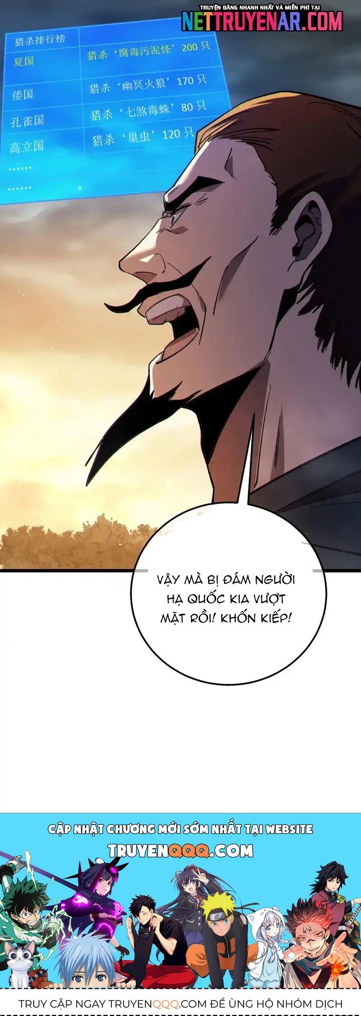 Vô Địch Bị Động Tạo Ra Tấn Sát Thương - Chapter 126 - Page 21