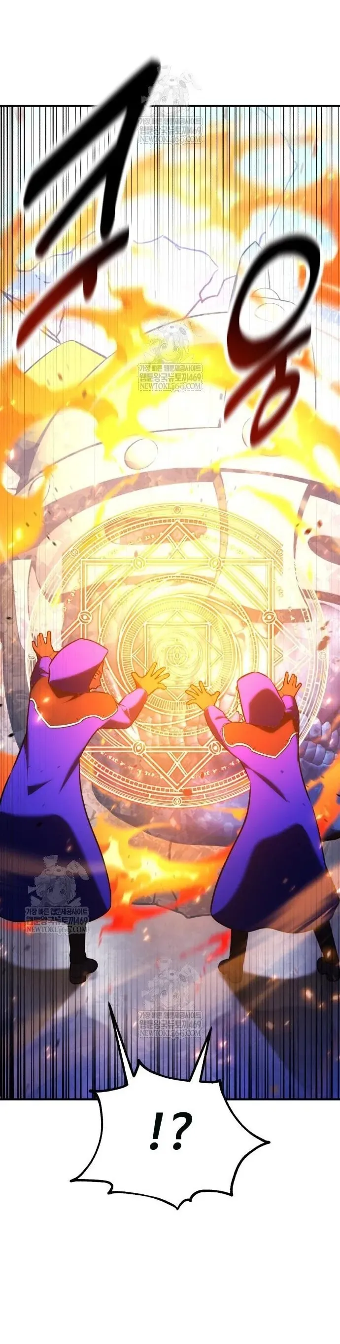 Tôi Đã Giết Tuyển Thủ Học Viện Chapter 96 - Trang 19