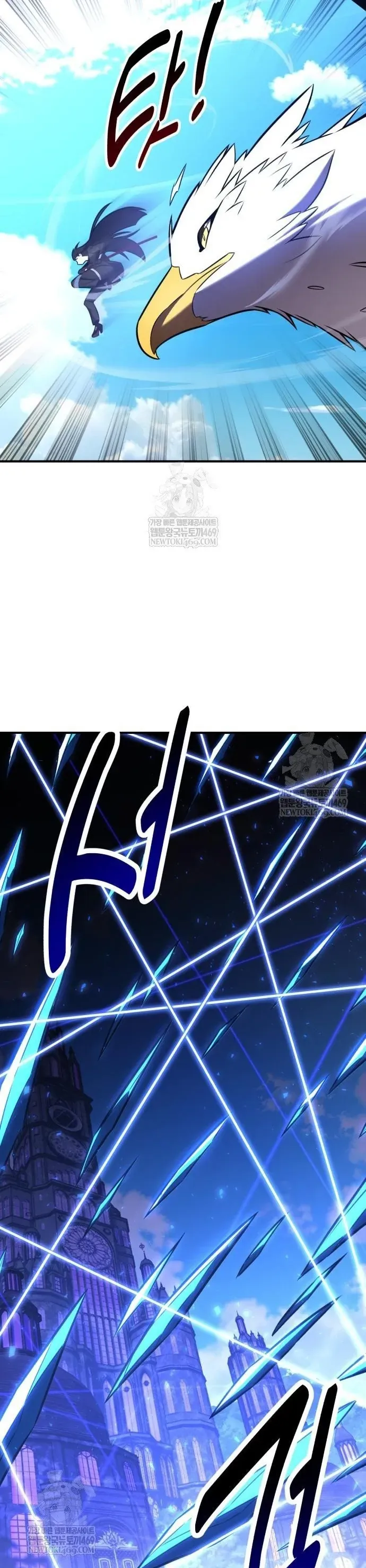 Tôi Đã Giết Tuyển Thủ Học Viện Chapter 96 - Trang 72