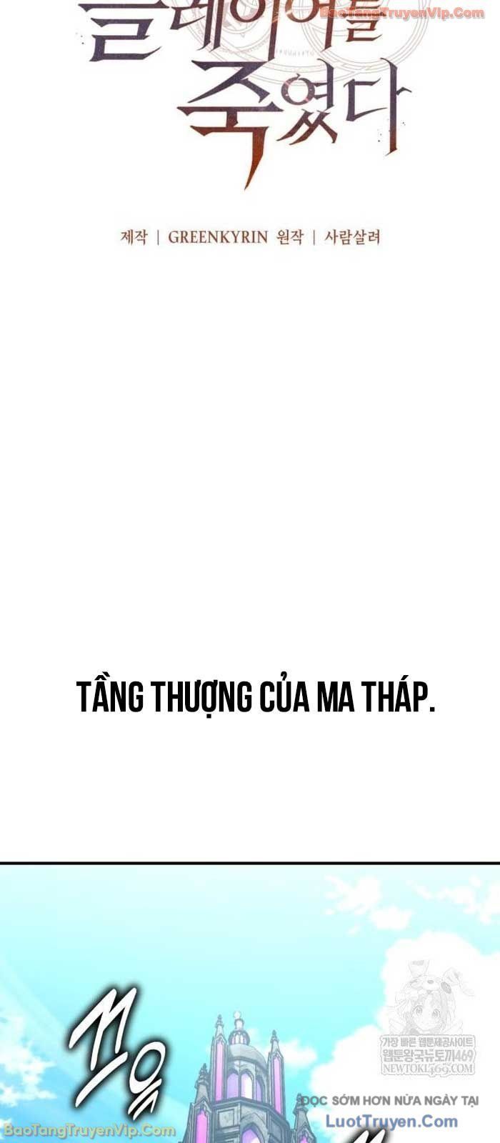 Tôi Đã Giết Tuyển Thủ Học Viện Chapter 97 - Trang 13