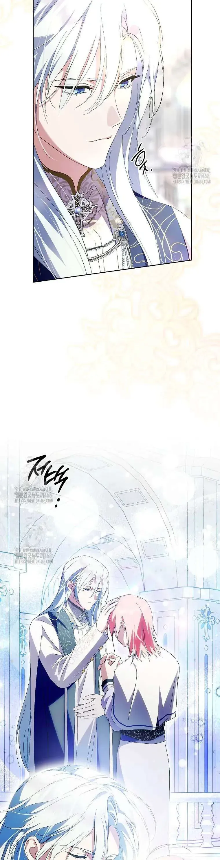 Phía Sau Mặt Nạ Của Nam Chính Hiền Lành - Chapter 99 - Page 23