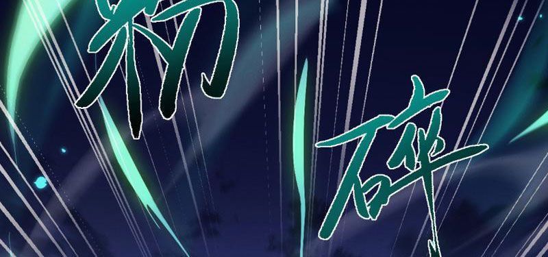 Toàn Chức Kiếm Tu - Chapter 77 - Page 42
