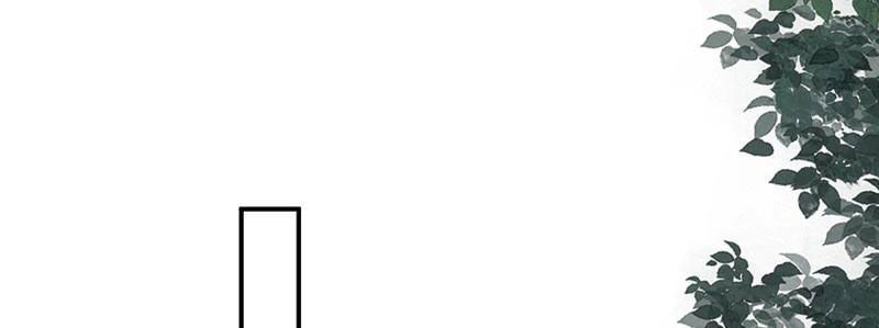 Toàn Chức Kiếm Tu - Chapter 77 - Page 88