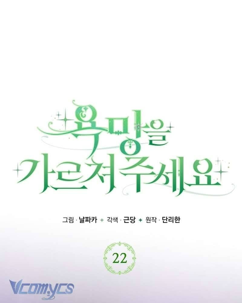 Hãy Dạy Em Cách Khao Khát - Chapter 22 - Page 129