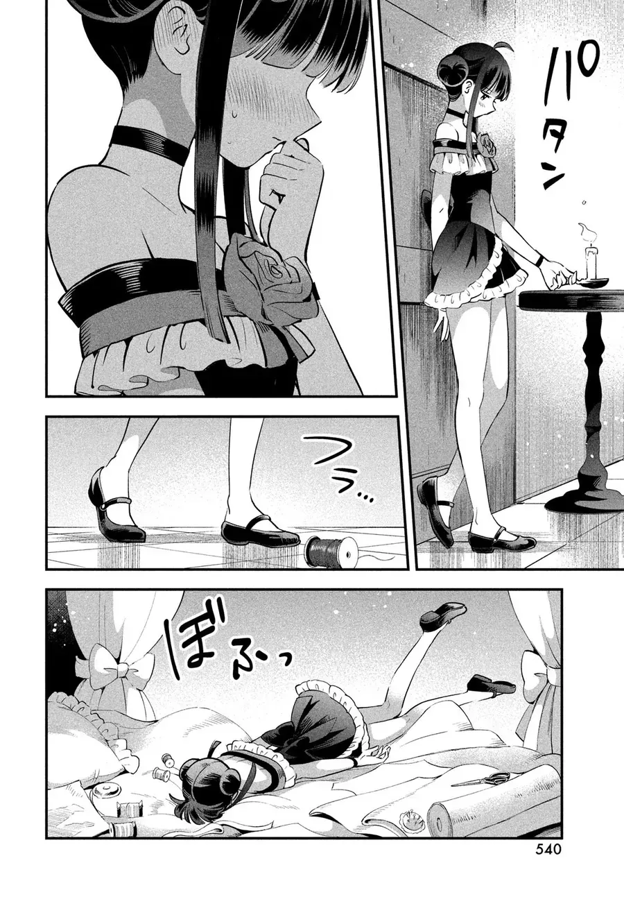 7 Nàng Công Chúa Ngủ Say - Chapter 79 - Page 4