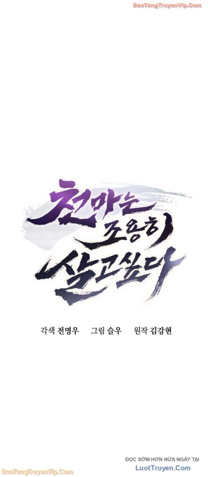 Thiên Ma Muốn Sống Một Cuộc Đời Bình Lặng - Chapter 56 - Page 22