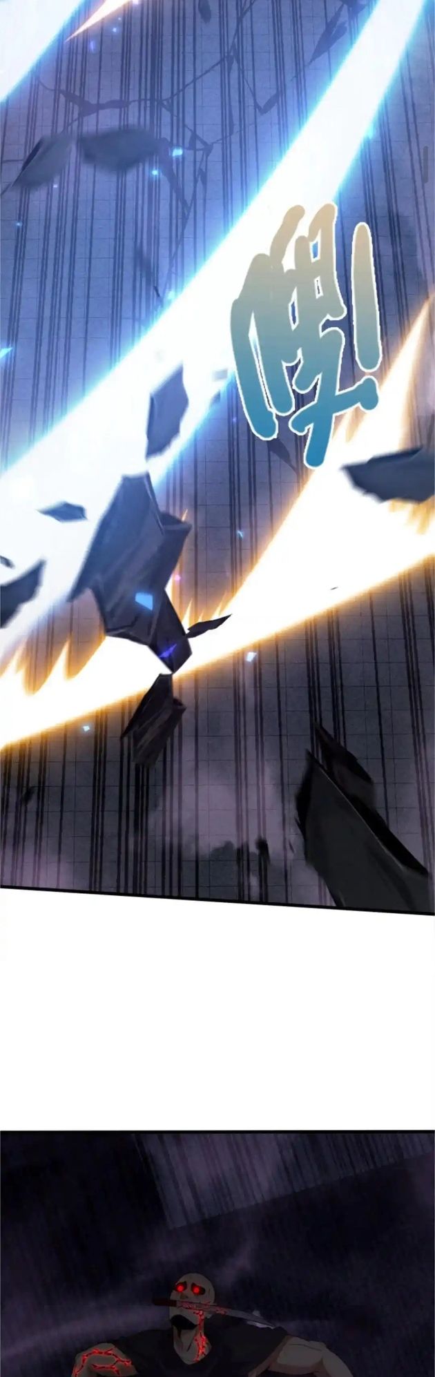 Ta Học Trảm Thần Trong Bệnh Viện Tâm Thần - Chapter 291 - Page 7