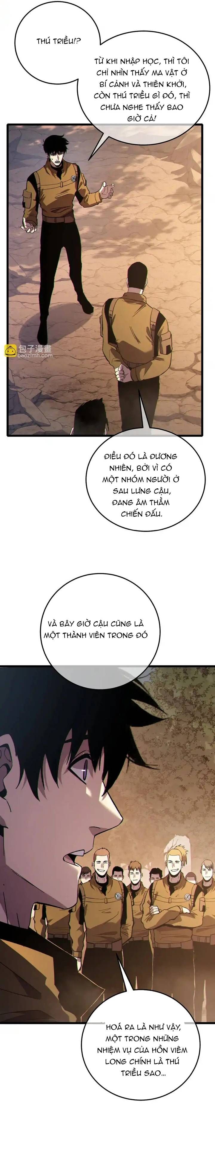 Toàn Dân Chuyển Chức: Bị Động Của Ta Vô Địch - Chapter 126 - Page 4