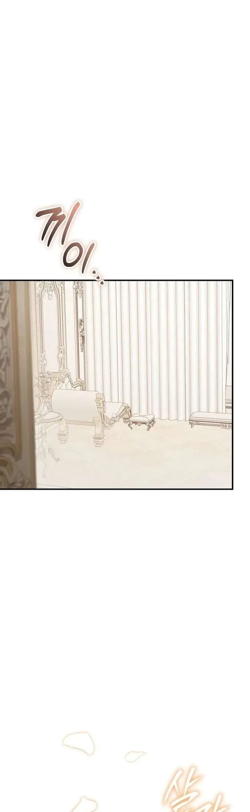 Cô Dâu Của Đại Công Tước Là Chiến Binh Địa Ngục - Chapter 33 - Page 3