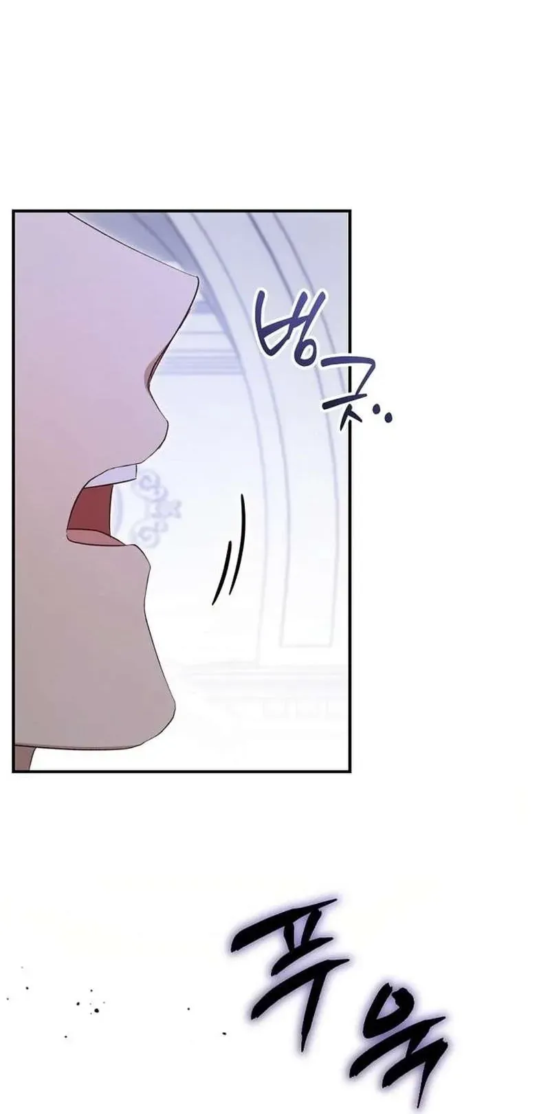 Cô Dâu Của Đại Công Tước Là Chiến Binh Địa Ngục - Chapter 33 - Page 60