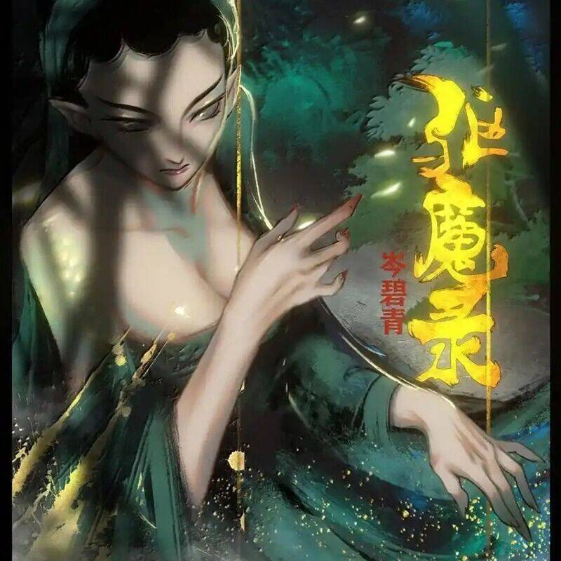 Tây Du Ký ngoại truyện - Chapter 321 - Page 28