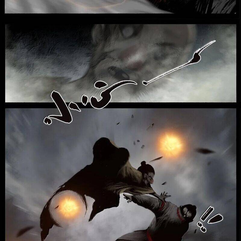 Tây Du Ký ngoại truyện - Chapter 344 - Page 24