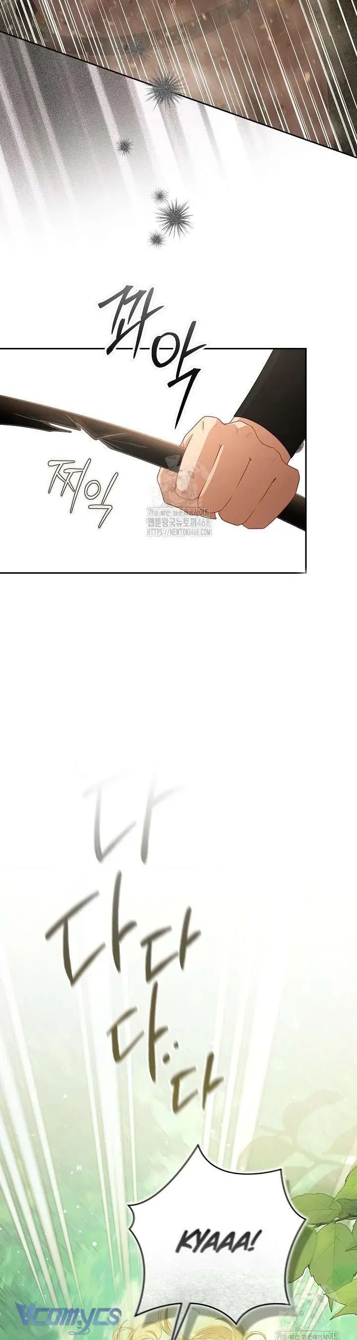 Tôi Đang Xem Một Vở Kịch - Chapter 37 - Page 12