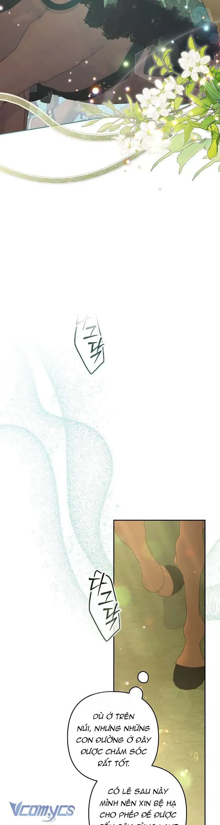 Tôi Đang Xem Một Vở Kịch - Chapter 37 - Page 6