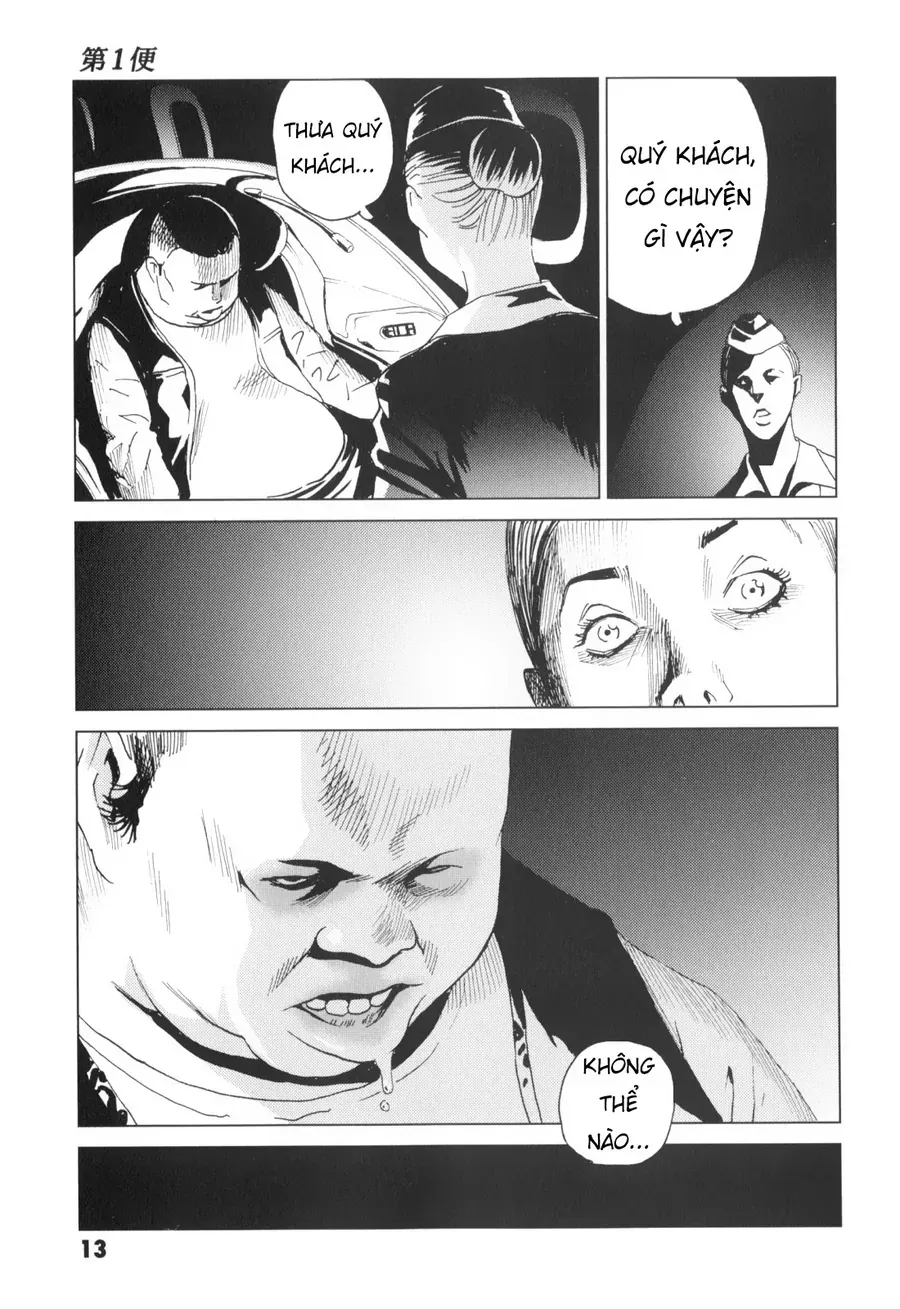 The Kurosagi corpse delivery service - Chapter 135 - Page 12