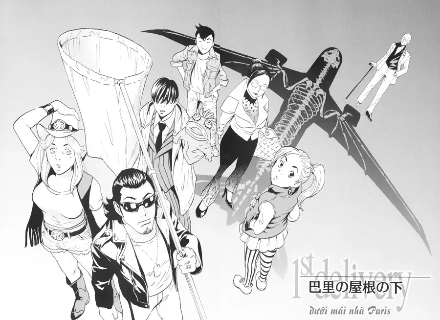 The Kurosagi corpse delivery service - Chapter 135 - Page 13