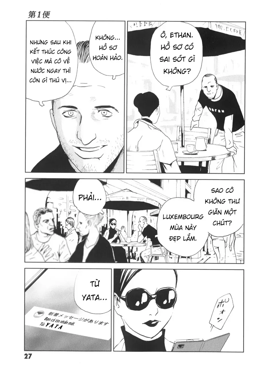 The Kurosagi corpse delivery service - Chapter 135 - Page 25