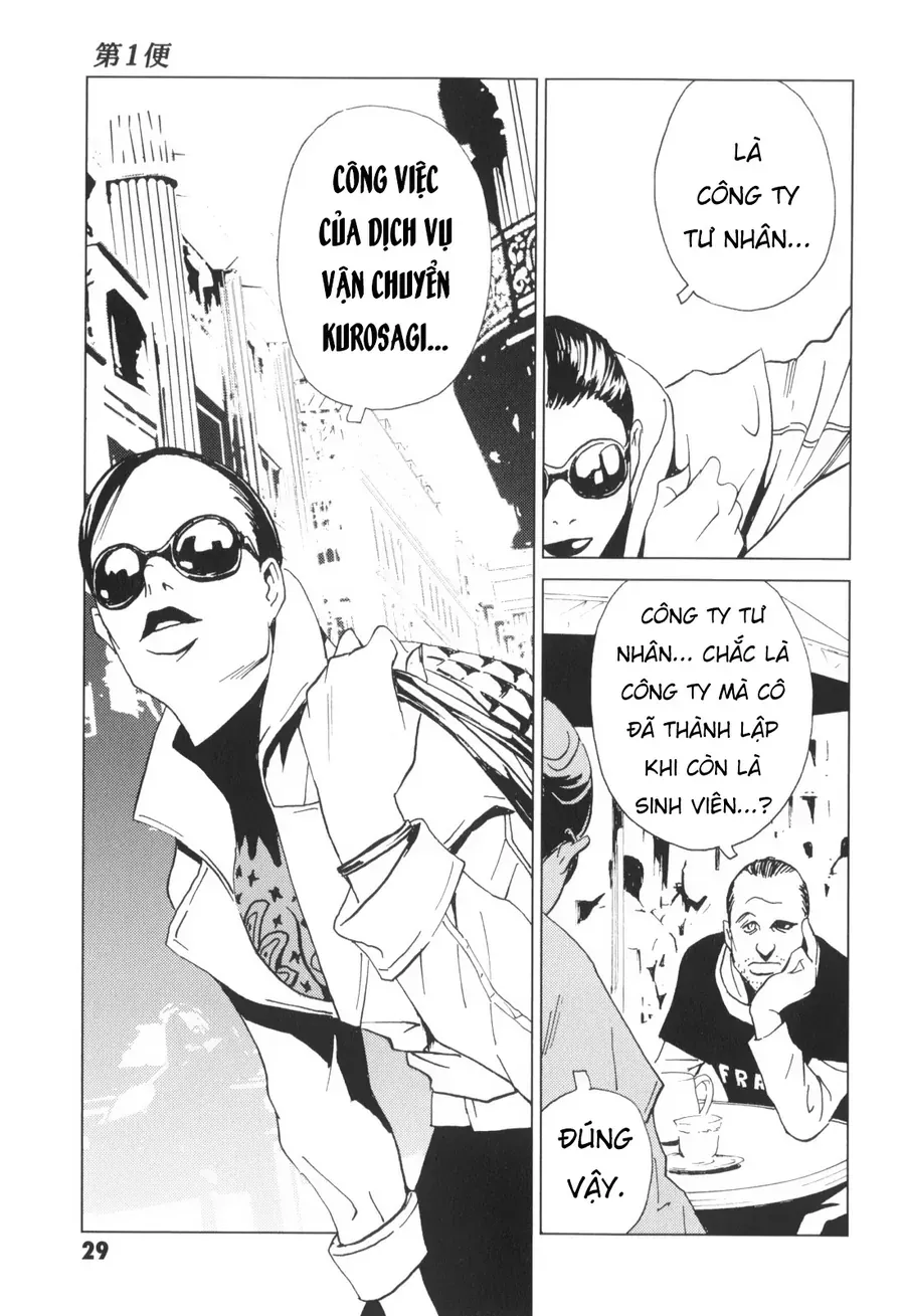 The Kurosagi corpse delivery service - Chapter 135 - Page 27