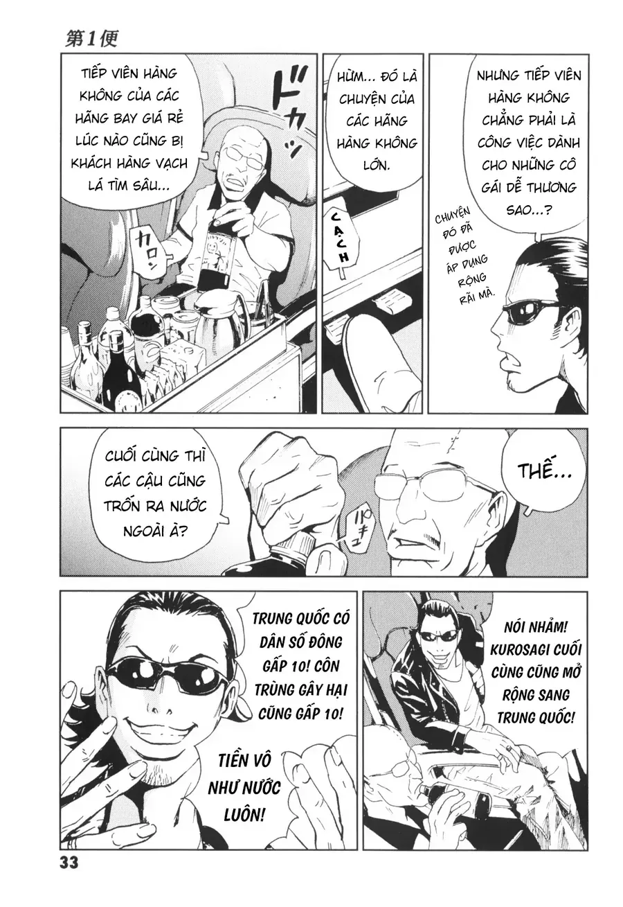 The Kurosagi corpse delivery service - Chapter 135 - Page 31