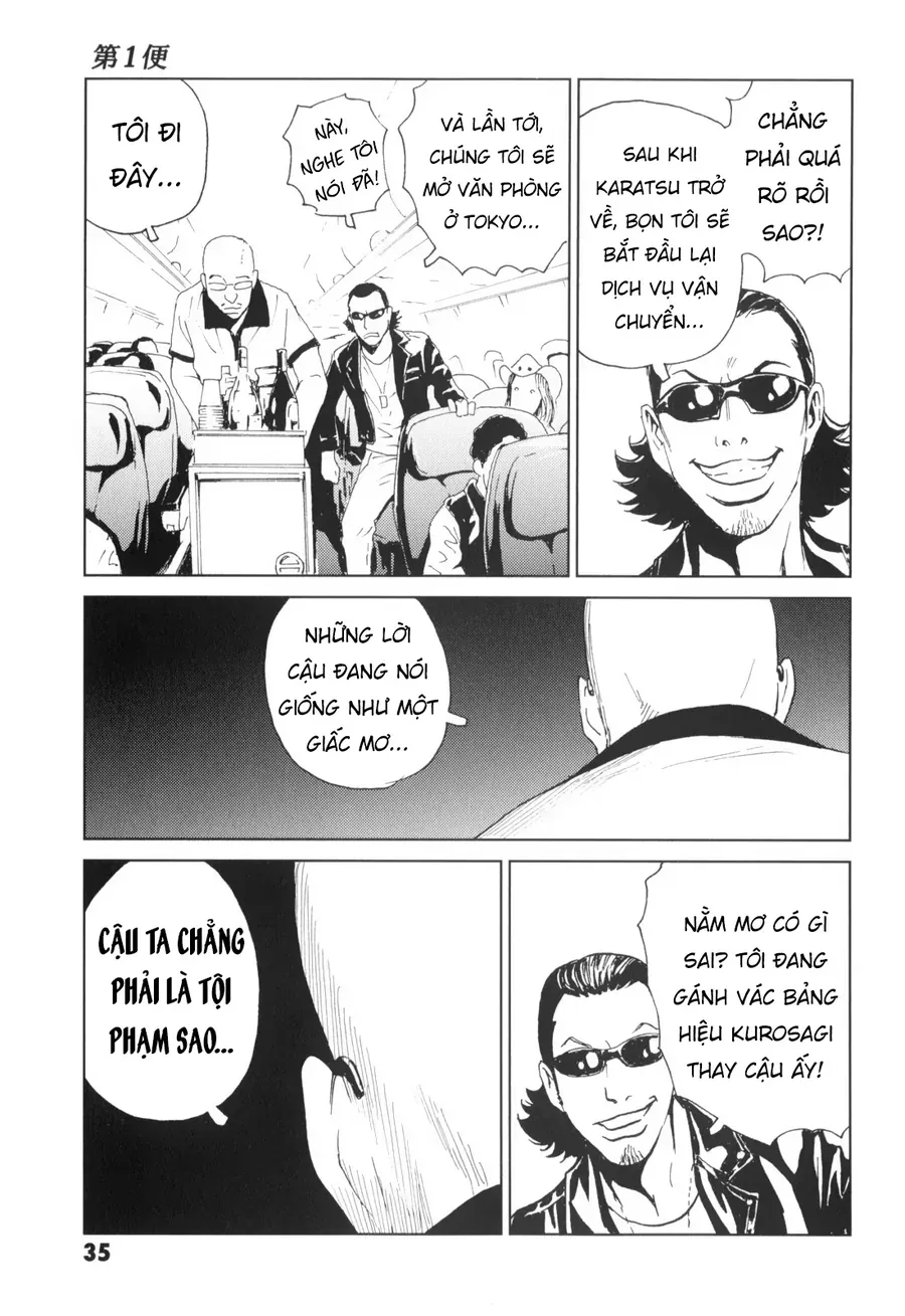 The Kurosagi corpse delivery service - Chapter 135 - Page 33