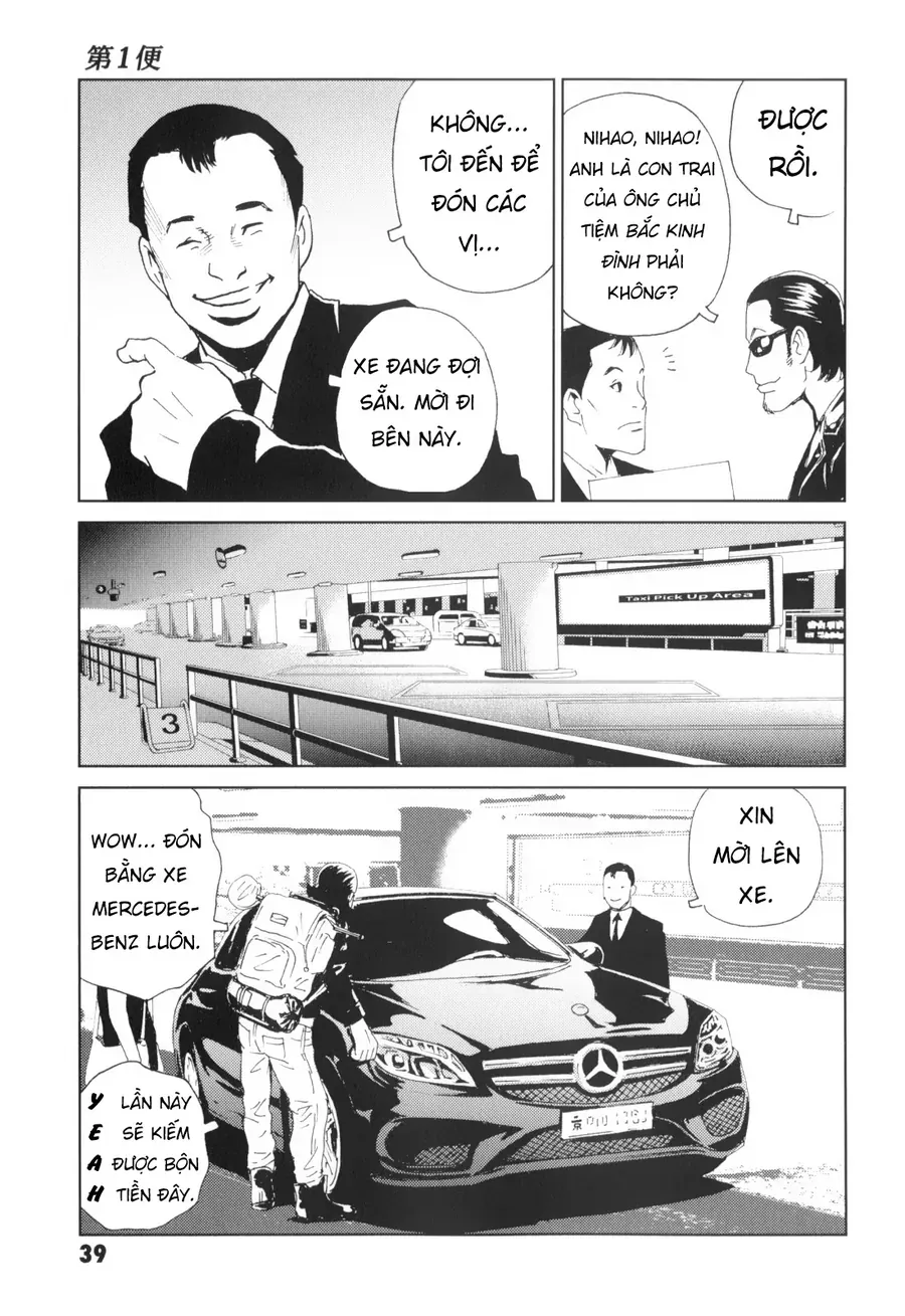 The Kurosagi corpse delivery service - Chapter 135 - Page 37