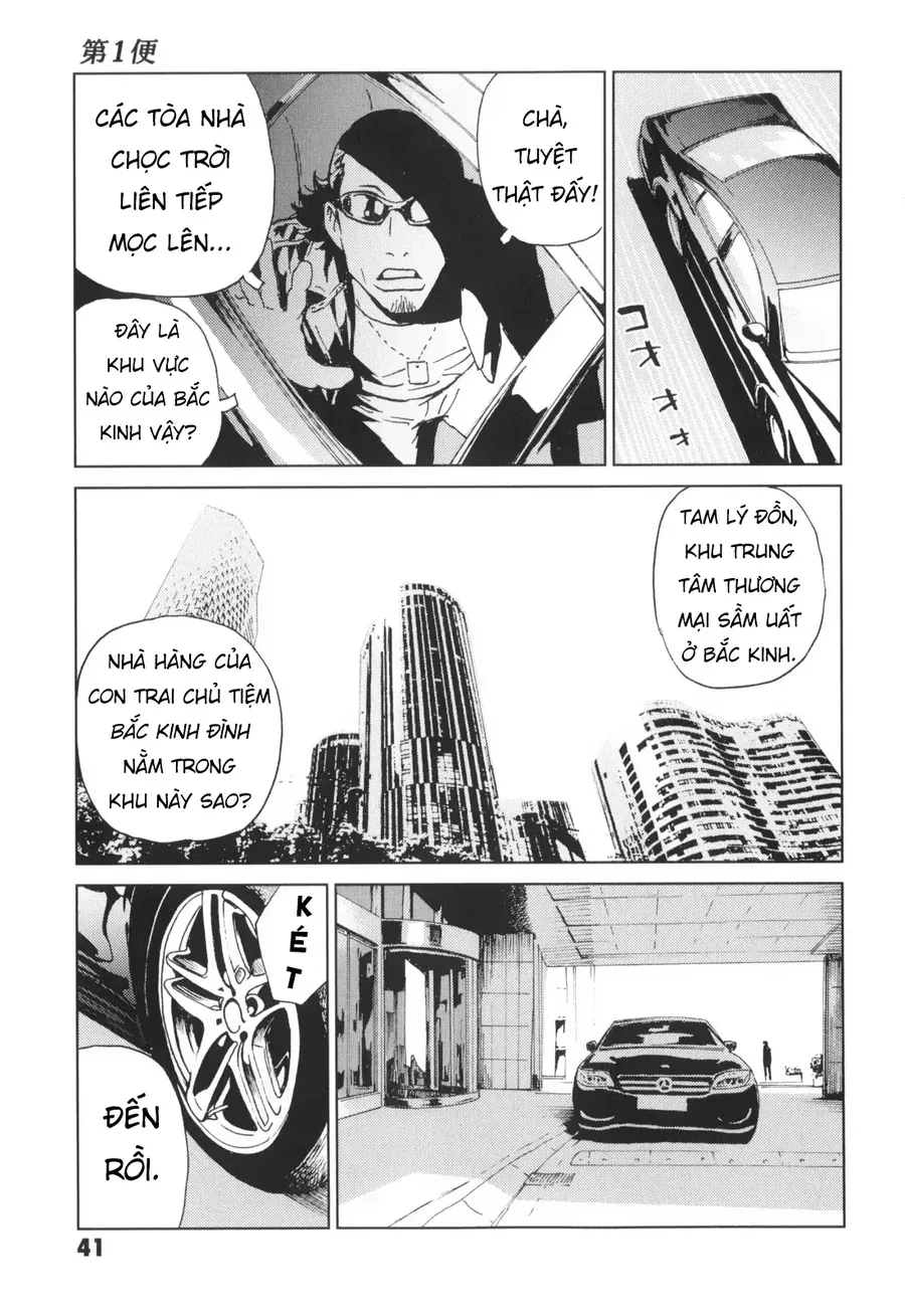 The Kurosagi corpse delivery service - Chapter 135 - Page 39