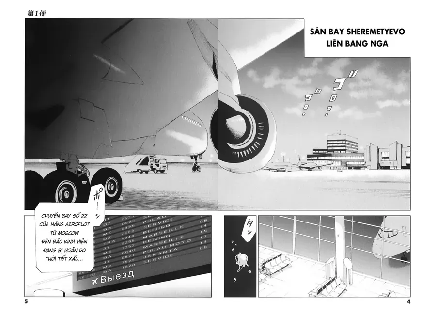 The Kurosagi corpse delivery service - Chapter 135 - Page 4