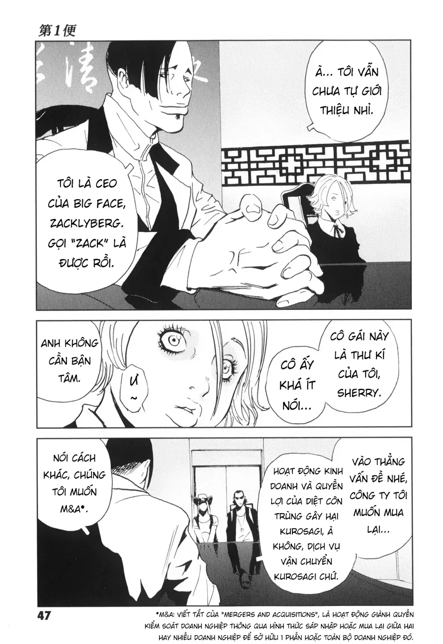 The Kurosagi corpse delivery service - Chapter 135 - Page 45